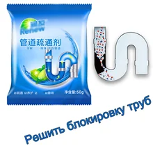 

Strong Dredge Pipeline Drain Cleaners Sterilization Dissolve Powder Kitchen Sink Toilet Cleaning Tool for Home Drop Shipping
