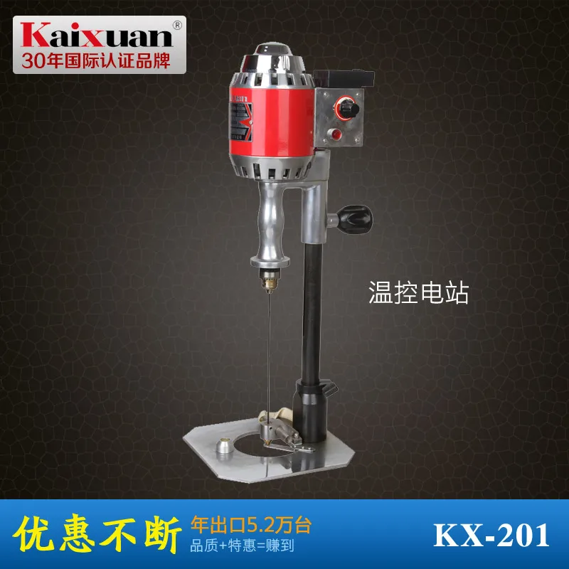 

KX-201 Heat Cloth Driller / Drill Marking