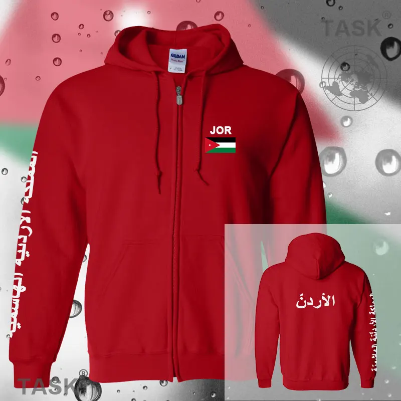 The Hashemite Kingdom of Jordan Jordanian mens hoodies and sweatshirt casual polo sweat new