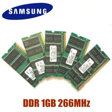 Для SAMSUNG SEC DDR DDR1 1 Гб 2 Гб 266 МГц PC-2100S 1 г ноутбук оперативная память SODIMM 266 подходит для Intel, подходит для AMD PC2100S