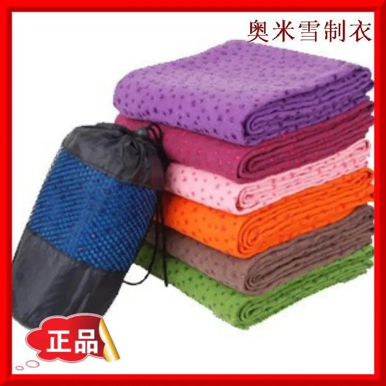 AMX05 2016 new silicone yoga towel Yoga mat spread towels Prevent