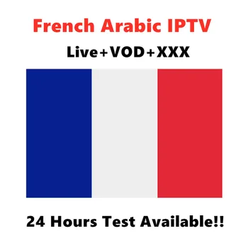 

French IPTV Arabic Portugal IPTV M3U Subscription support Android Smart tv Enigma2 MAG250 M3U IOS PC