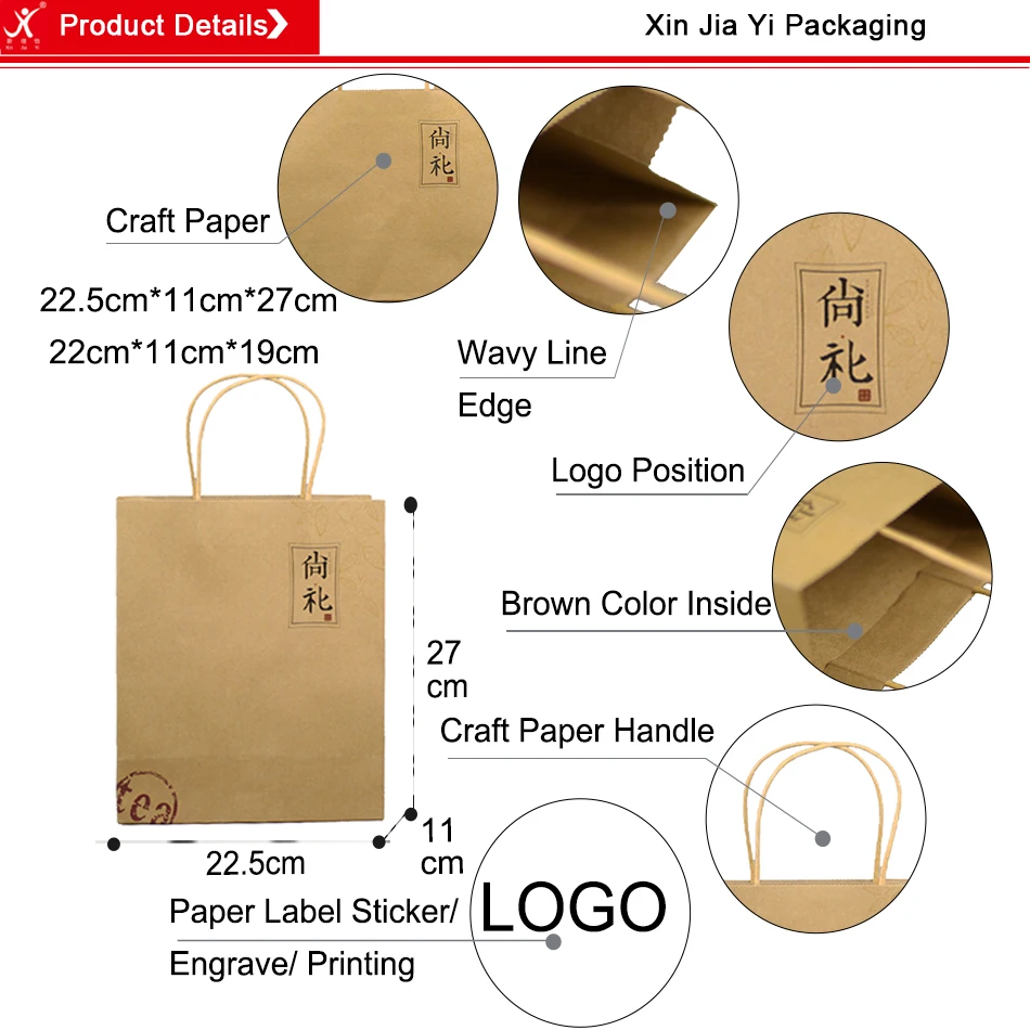paper bag (7)