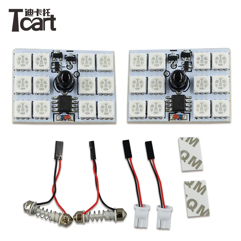 Tcart 1 комплект T10 W5W декоративные лампы для чтения Автомобильные светодиодные RGB