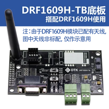 

UART Serial Port to RS232/RS485 Baseboard-Adapted ZigBee Module DRF1609H