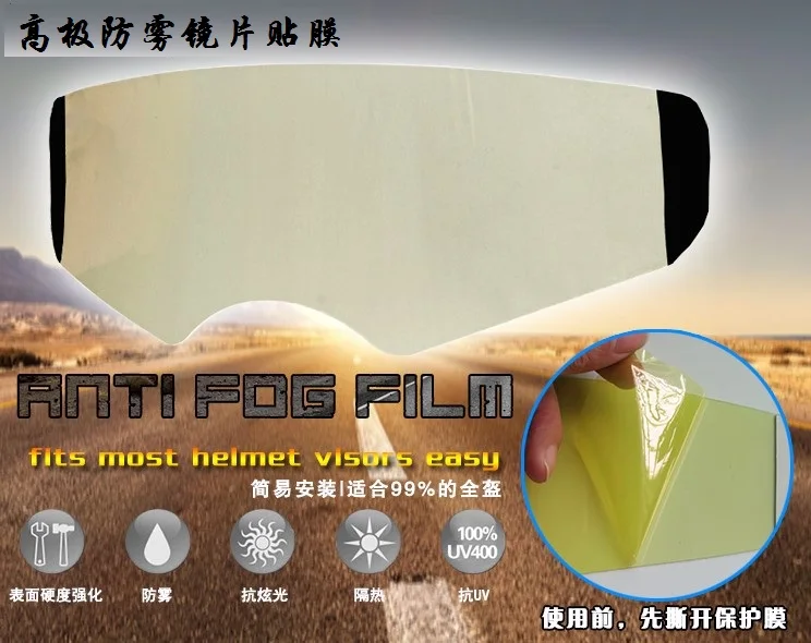 

free shipping, Motorcycle full face helmet off road helmet visor goggles anti-fog film, motorcross flip up visor anti fog film
