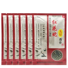 64 шт китайский Медицинский Обезболивающий пластырь для обезболивающий пластырь тигровый бальзам мазь