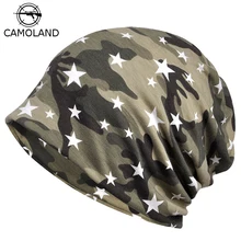 Осень-зима мягкая шапка Для мужчин Для женщин тактическая группировка сухопутных сил камуфляжная Шапка Вязаная хлопковая Skullie термо-шарф камуфляжная кепка