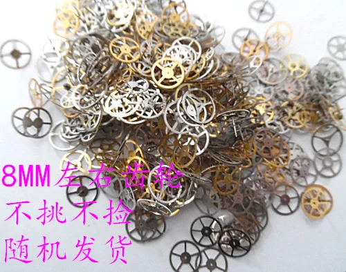 

Free Shipping 50pcs/lot Steampunk Watch Clock Gears Cogs Wheels Parts Steam Punk Accessories DIY