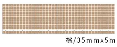 Широкая основная сетка серии васи лента японская бумага DIY планировщик Маскировочная лента клейкие наклейки с лентами Декоративные Канцелярские Ленты - Цвет: brown