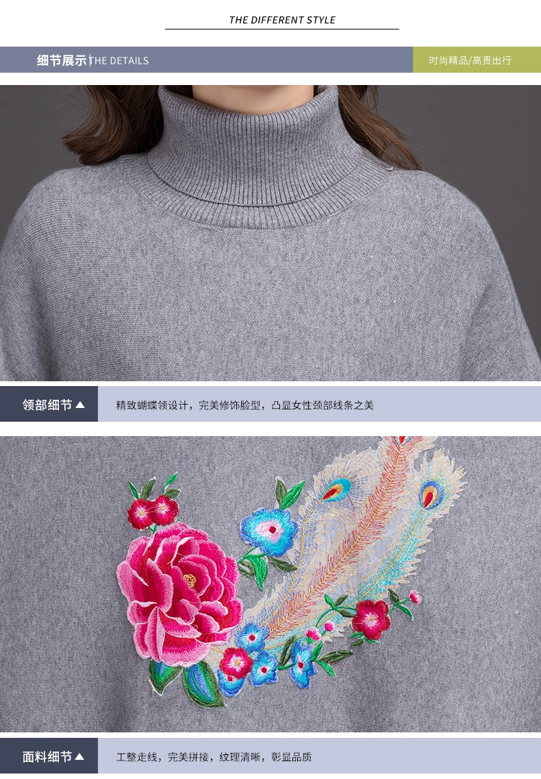 Модный новый свитер-накидка с бахромой на подоле осенне-зимний пуловер с вышивкой и высоким воротником Женский рукав «летучая мышь»