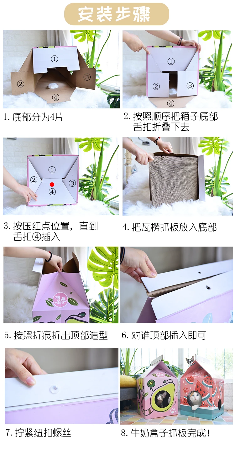 [MPK Store] японская кошачья скретч доска, кот котенок диван, кошка игрушка