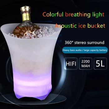 

Outdoor ice bucket bluetooth speaker Colorful LED Ice Bucket 5L Wireless Bluetooth Speaker Subwoofer Stereo Bass Phone Speaker