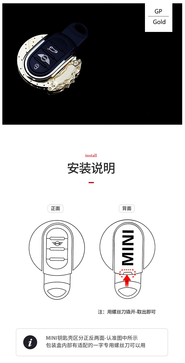 MINI-JCW-Key-Cap_08