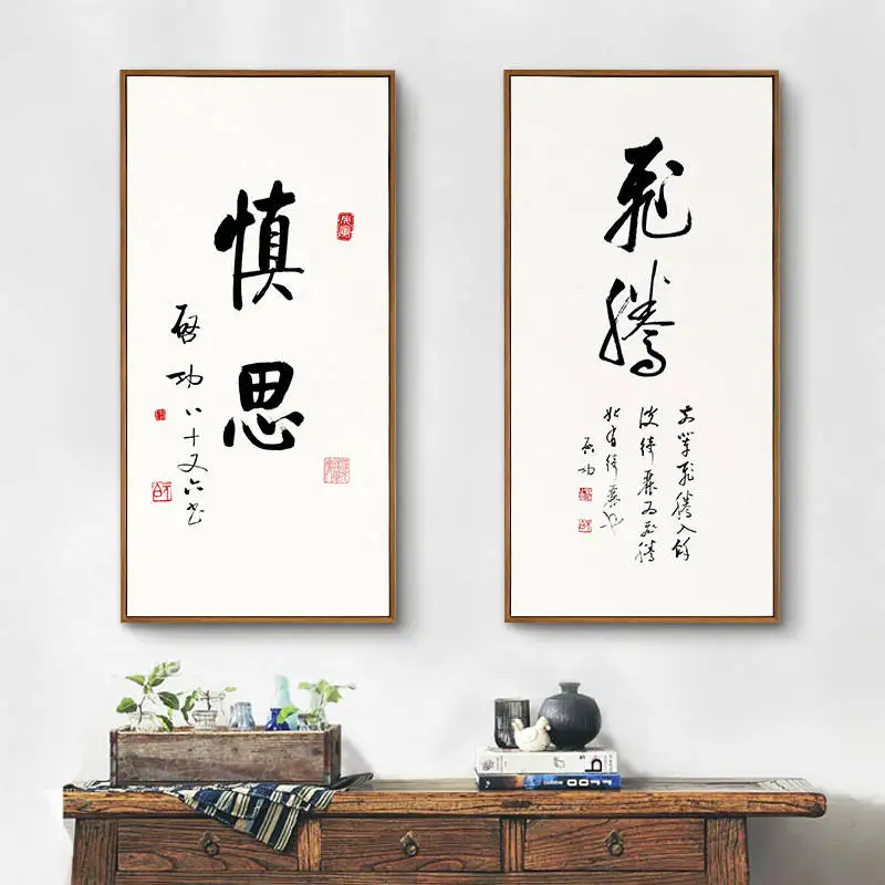 

Traditional Chinese Calligraphy Canvas Painting Retro Style Wall Art Picture for Living Room Print Black and White Poster Decor