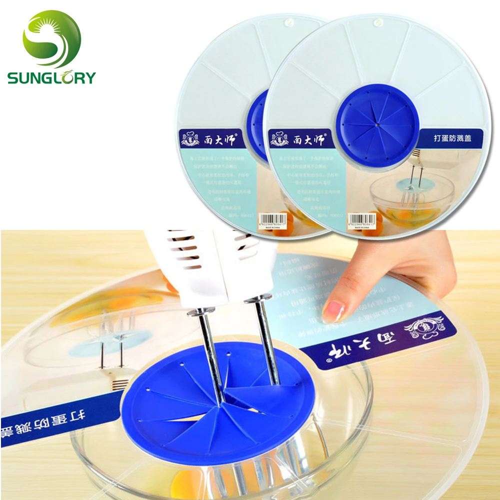 Buy Silicone Splatter Screen Eggs Mixer Anti splash