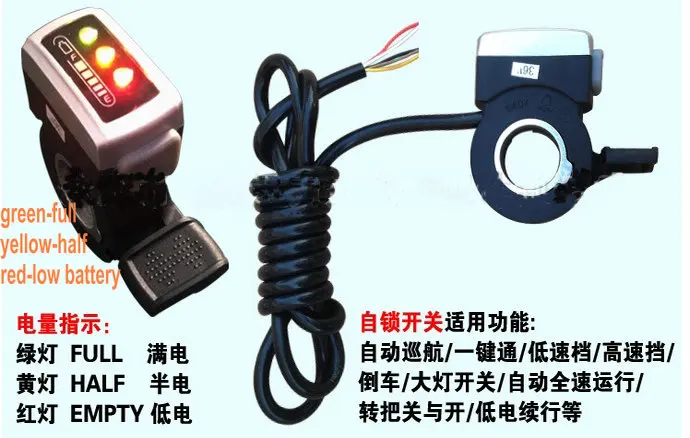 24v36v48v indicador de batería + Cambio de pulgar/acelerador + interruptor de enganche/interruptor de apagado automático para bicicleta Eléctrica scooter ATV parte