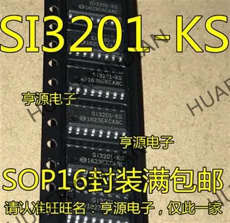 10 шт./лот Новинка SI3201 SI3201-KS SOP16 в