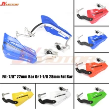 Мотоцикл Dirt Bike ATV Руль рукавицы ручные охранники для SX SXF EXC xcw EXC F Husqvarna 85 125 250 300 350 450 530