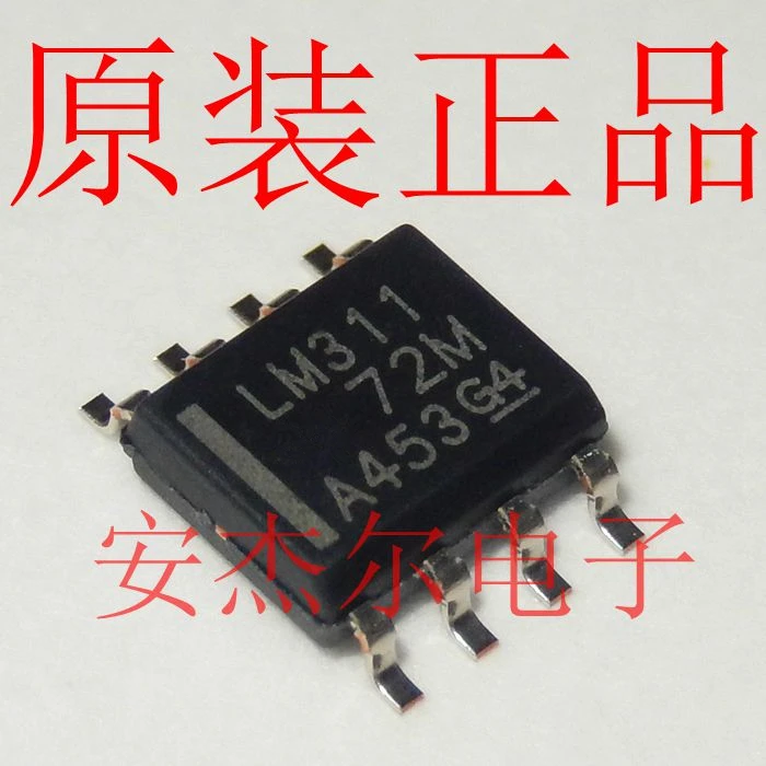 100pcs/lot LM311DR SOP8 LM311 | Обустройство дома