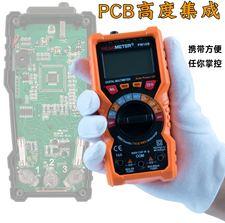 PEAKMETER PM18B Цифровой мультиметр Измерение напряжения тока Сопротивление Емкость Частота Температура NCV Live Line тестер