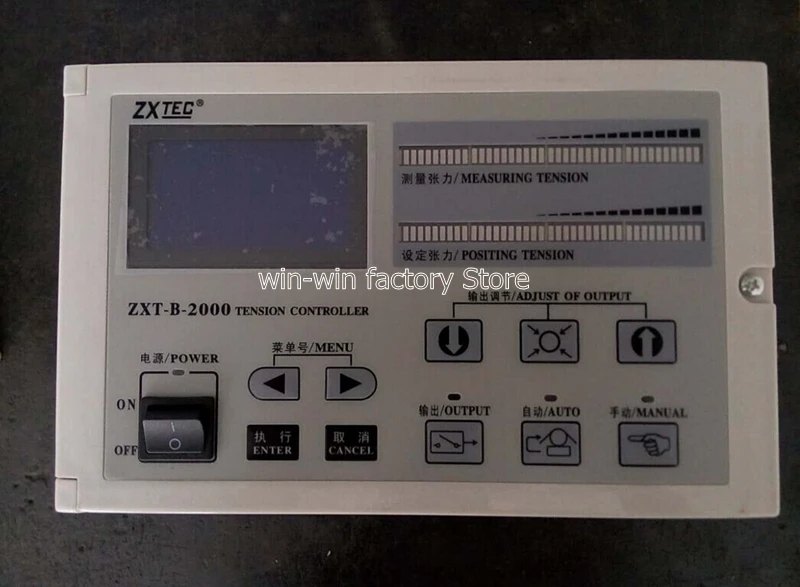 ZXT-B-2000 ZXT B 2000 Printing machine controller Automatic Web Tension Controller with Load Cell sensor (1)