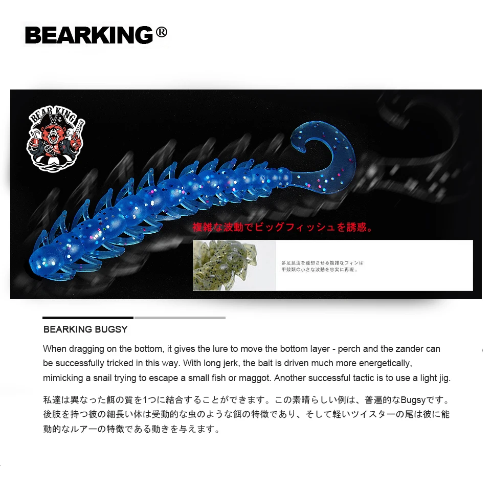 BEARKING рыболовная приманка 80 мм 2 6 г 12 дюймов мягкие приманки Воблер для ловли окуня