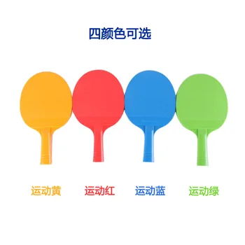 

Children table tennis racquet beginner sports table tennis kindergarten training plastic toys