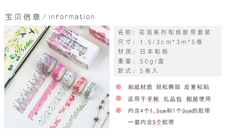 Fita de Papel Japonês dos Desenhos Jogos Lote Faça Você Mesmo Adesivo Decorativo Animados Básica Língua Flor Washi Tape Fita Adesiva Adesivos 10 - 16 língua Flor Washi Tape Fita Adesiva Adesivos