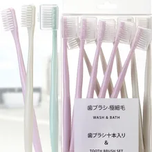 10 шт./компл. Новая мягкая щетина высокой плотности антибактериальная зубная щетка пары Бытовая Мода Портативная дорожная зубная щетка