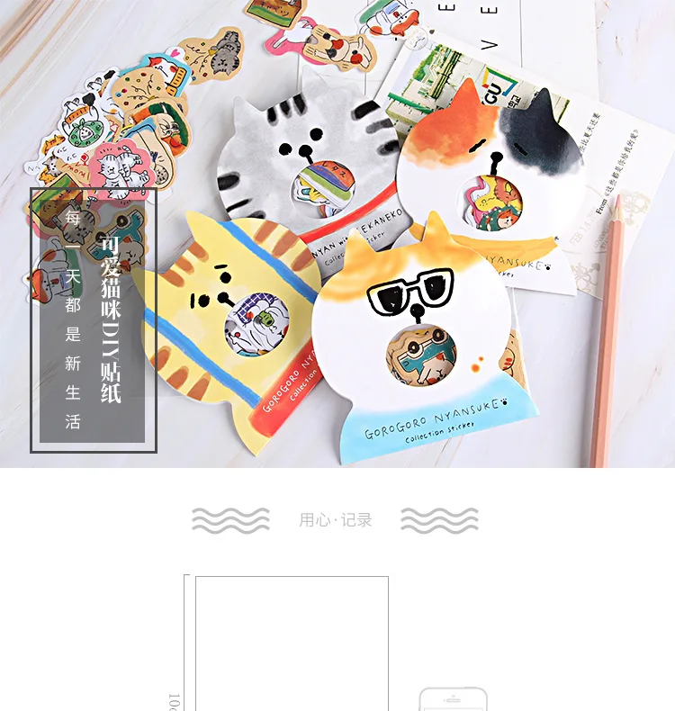 30 шт. креативные игрушки наклейки Kawaii кошки красочные бумажные стикеры для детей DIY Скрапбукинг дневник фотоальбомы