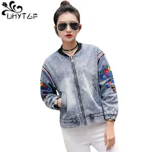 UHYTGF Befree Для женщин джинсовая куртка короткие весна Harajuku на молнии с длинными рукавами джинсовая куртка прекрасная вышивка Большие размеры джинсовые coat525