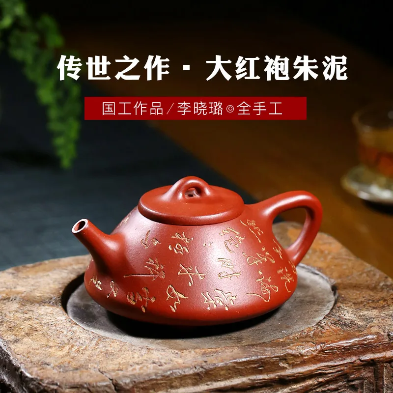 TaoYuan 】 мастера yixing рекомендуются чисто ручной красный халат камень Тыква ковш все руки xiao-lu li чайник - Цвет: see chart