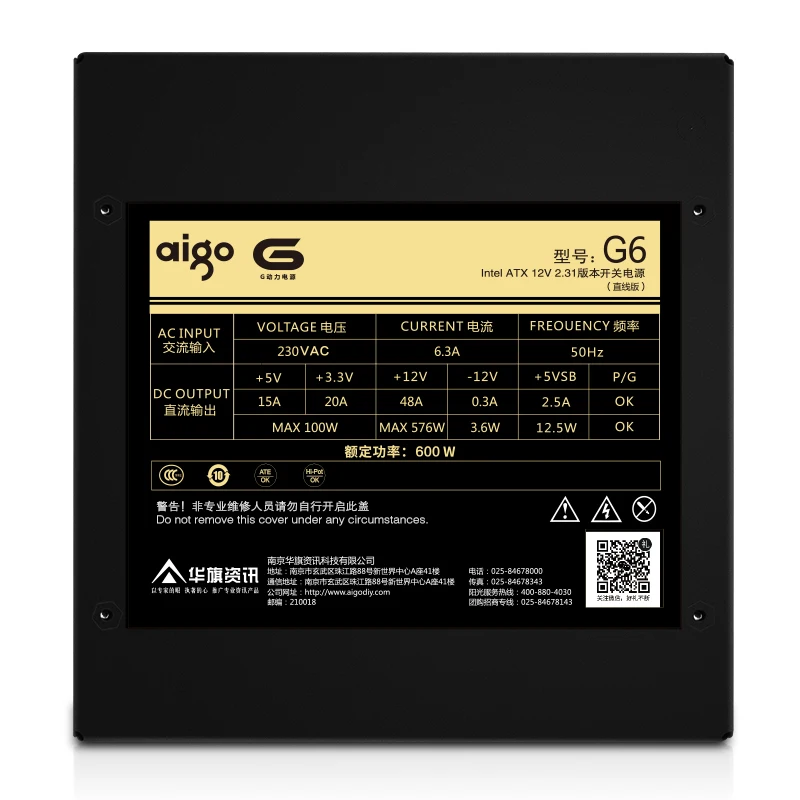 Aigo G6 activa de la fuente de alimentación de potencia nominal 600 W potencia máxima de 650 W 12 V atx de la pc de la computadora de escritorio de la fuente de alimentación de fuente de alimentación Aigo G6 activa de la fuente de alimentación de potencia nominal 600 W potencia máxima de 650 W 12 V atx de la pc de la computadora de escritorio de la fuente de alimentación de fuente de alimentación