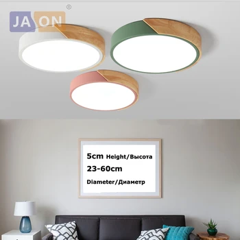 

LED Nordic Iron Wood Acrylic Multicolor 5cm Thin LED Lamp.LED Light.Ceiling Lights.LED Ceiling Light. Ceiling Lamp For Foyer