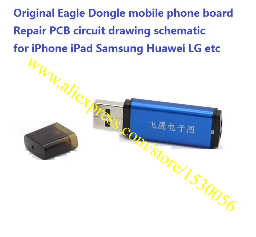 Eagle Dongle-00