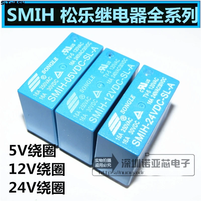 

10PCS/lot Power s SMIH-05VDC-SL-A SMIH-12VDC-SL-A SMIH-24VDC-SL-A 5V 12V 24V 16A 6PIN A group of normally open