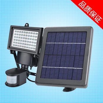 

Outdoor Light Solar lights household indoor LED lamp human induction lamp super bright lighting lamp waterproof garden FG205