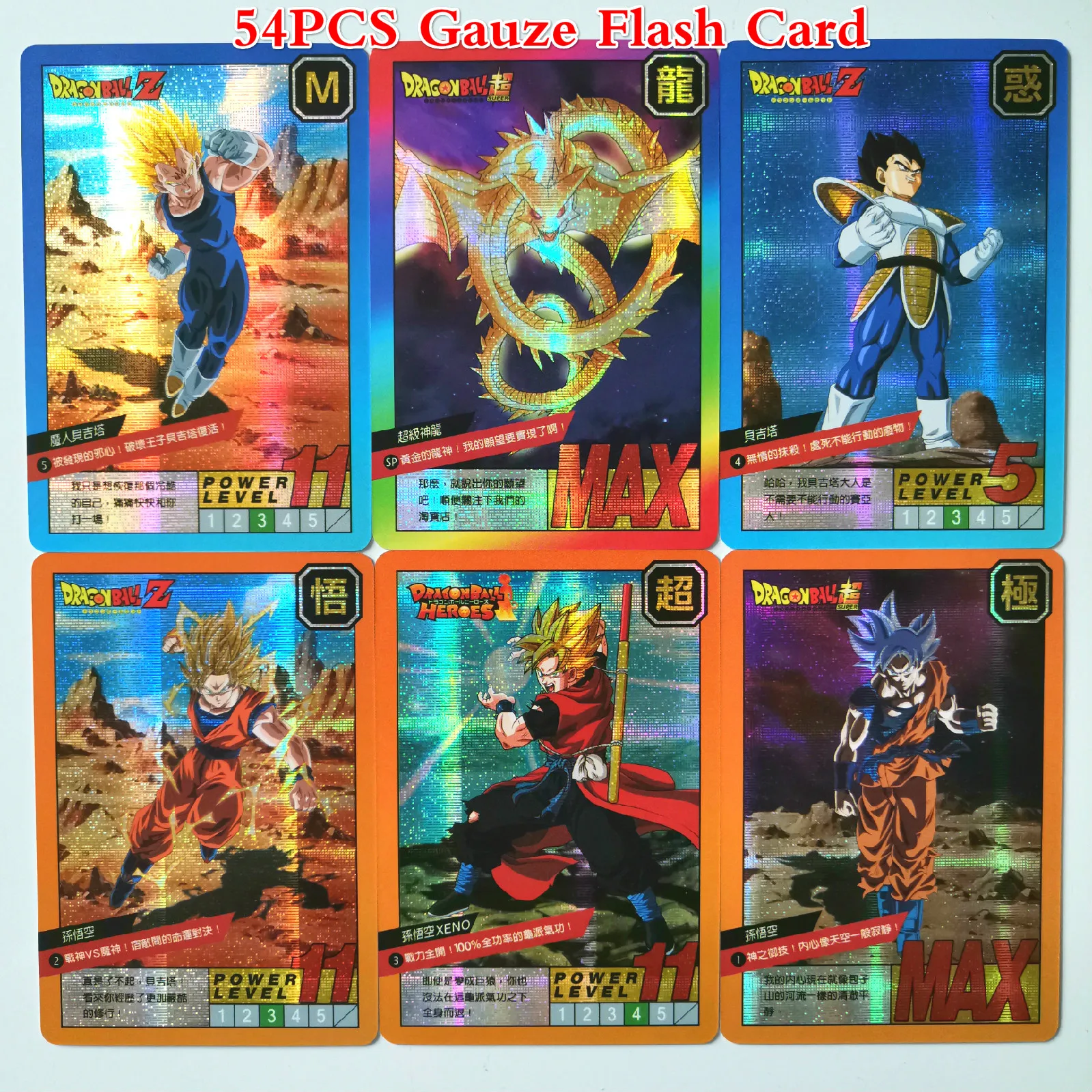 54 шт./компл. супер Dragon Ball-Z Fight Heroes batch Card Ultra Instinct Гоку Вегета игровая коллекция карт - Color: sha bu