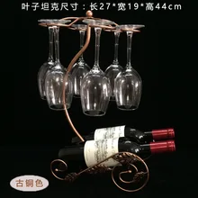 Винтаж винный шкаф Кубок Европы висит лист Танк рамки винный шкаф размещены 2 бутылки красный бокал вина с ног на голову полки