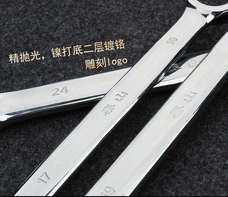 Гаечный ключ метрический двойной конец масляной трубы Гаечные Ключи гаечный ключ ручные инструменты продаются индивидуально не комплект