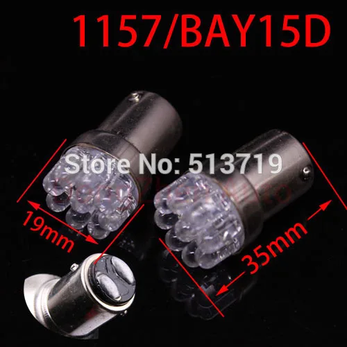 1157 9led 2