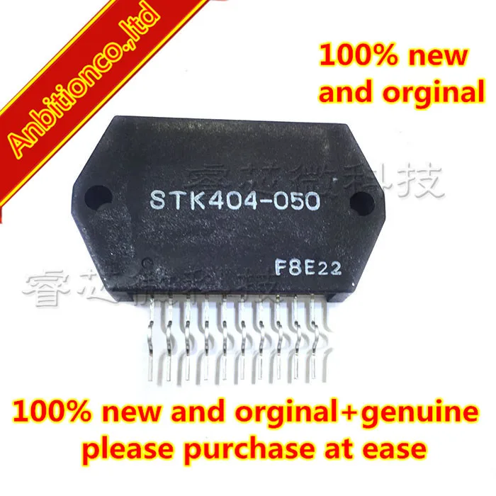 2 шт. и STK404-050 1 CH AB аудио мощность IC