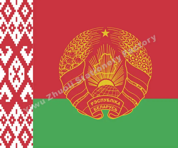 

Belarus Presidential Flag 120X100cm 95g 100D Polyester Double Stitched High Quality Free Shipping