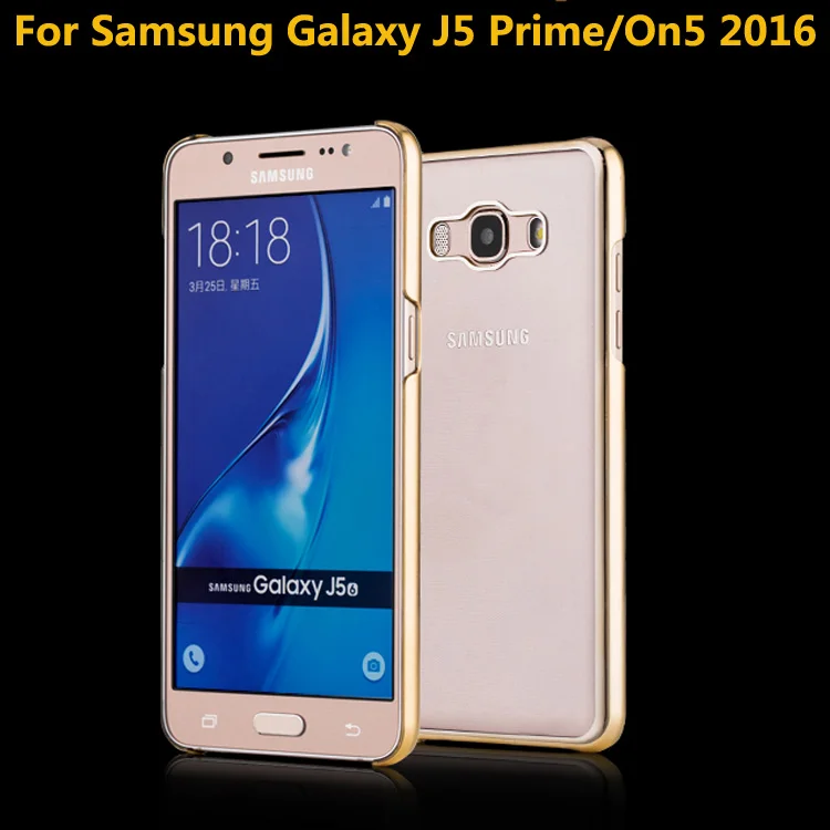 Силиконовые Мягкие TPU Case For Samsung Galaxy J5 Премьер-2016 Телефон сумка Золотое Покрытие