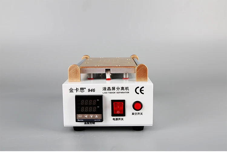 

Free shipping screen vacuum separator machine LCD screen explosion broken screen repair device manufacturers selling