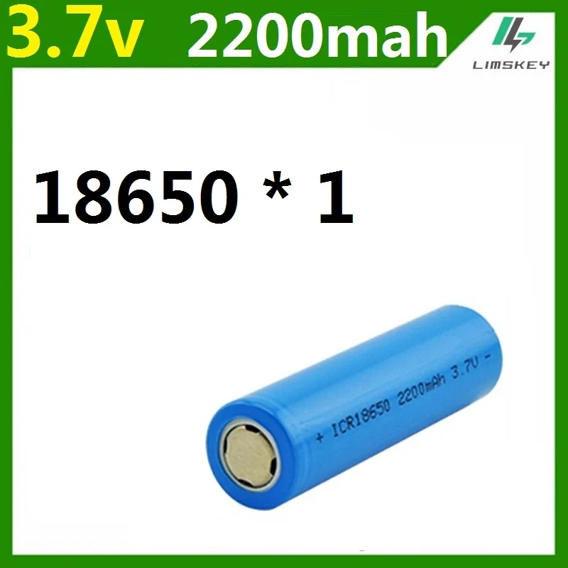 18650 Батарея 3,7 v 2200mAh Емкость батареи 3,7 v Li-po перезаряжаемая батарея 18650 для автомобиля/игрушек/фонарика