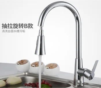 

Kitchen Faucets Brass Polished Silver Swivel Bathroom Faucet Single Handle Single Hole Pull Out Sink Taps Hot Cold Deck Mounted