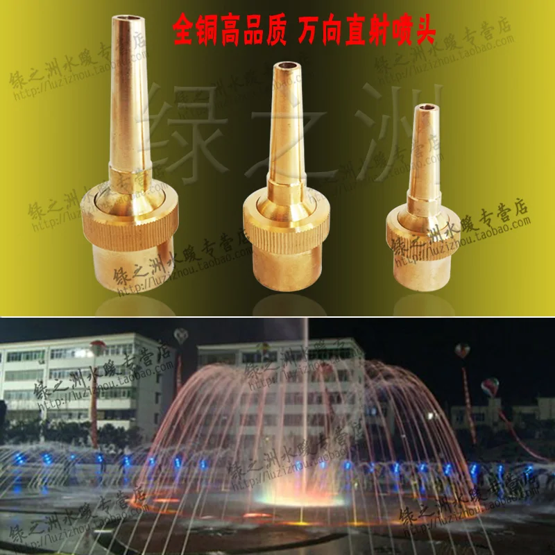 

Copper material the nozzle adjustable dc nozzle water features fountain nozzle water-column 4 3