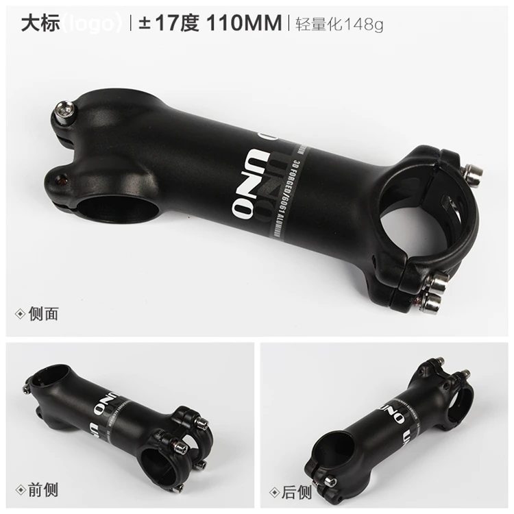 bicycle stem